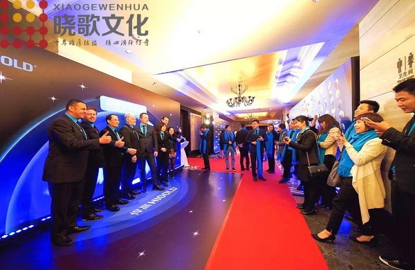 廣州活動營銷公司-[凝聚全球智慧]悍高全球經銷商大會